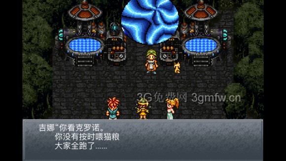 超时空之轮(ChronoTrigger)最详细攻略图文详解(五)
