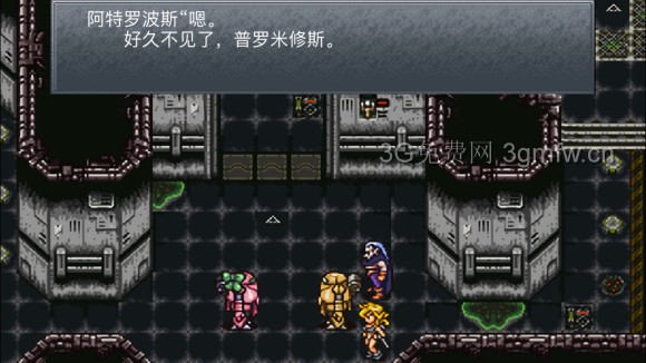 超时空之轮(ChronoTrigger)最详细攻略图文详解(五)