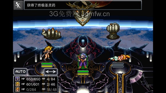 超时空之轮(ChronoTrigger)最详细攻略图文详解(五)