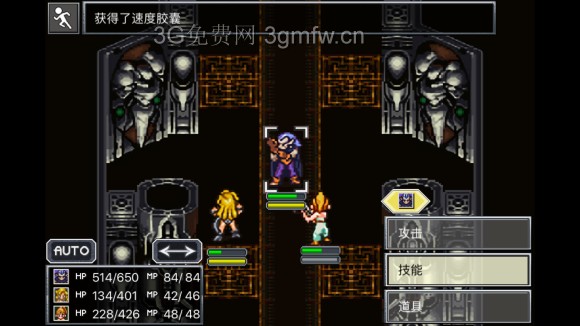 超时空之轮(ChronoTrigger)最详细攻略图文详解(五)