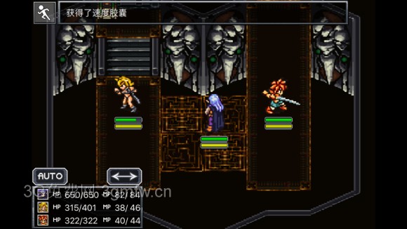 超时空之轮(ChronoTrigger)最详细攻略图文详解(五)