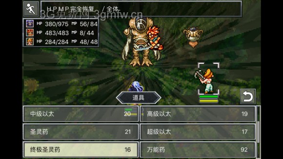 超时空之轮(ChronoTrigger)最详细攻略图文详解(五)