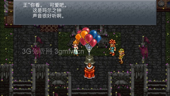 超时空之轮(ChronoTrigger)最详细攻略图文详解(五)