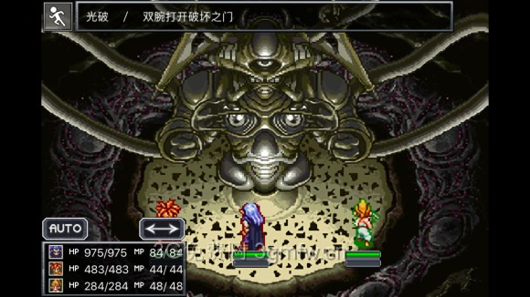 超时空之轮(ChronoTrigger)最详细攻略图文详解(五)