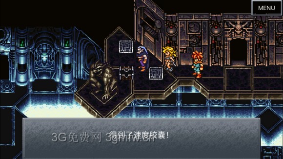 超时空之轮(ChronoTrigger)最详细攻略图文详解(五)