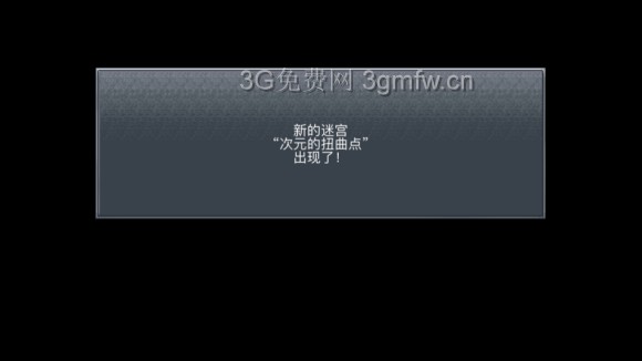 超时空之轮(ChronoTrigger)最详细攻略图文详解(五)