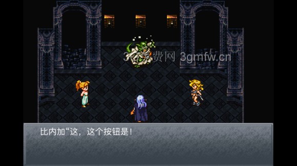 超时空之轮(ChronoTrigger)最详细攻略图文详解(五)