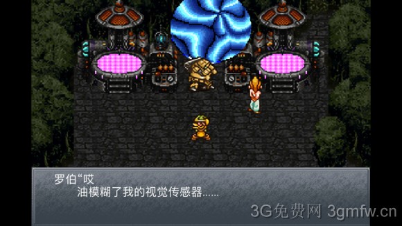 超时空之轮(ChronoTrigger)最详细攻略图文详解(五)