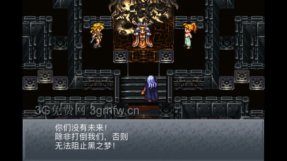 超时空之轮(ChronoTrigger)最详细攻略图文详解(五)