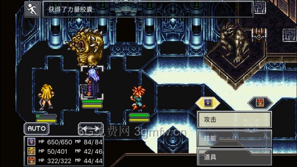 超时空之轮(ChronoTrigger)最详细攻略图文详解(五)