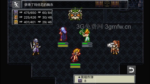 超时空之轮(ChronoTrigger)最详细攻略图文详解(五)