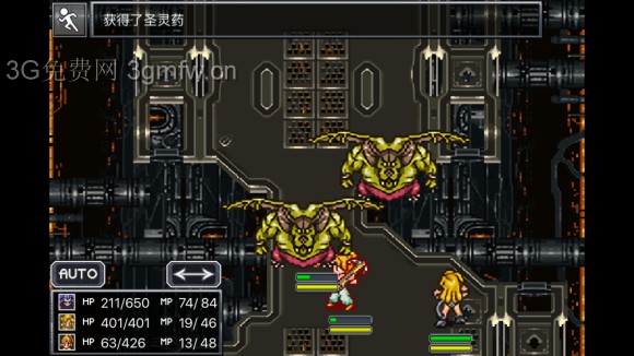 超时空之轮(ChronoTrigger)最详细攻略图文详解(五)