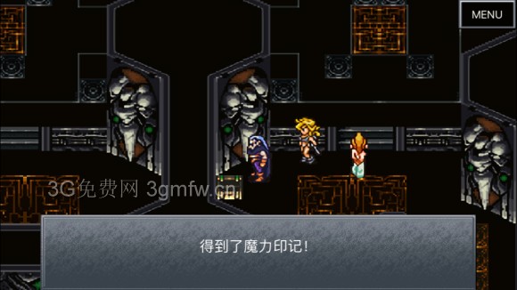 超时空之轮(ChronoTrigger)最详细攻略图文详解(五)