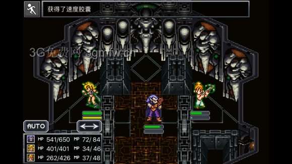 超时空之轮(ChronoTrigger)最详细攻略图文详解(五)