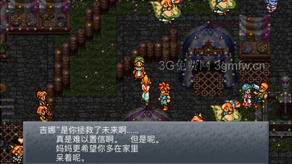超时空之轮(ChronoTrigger)最详细攻略图文详解(五)
