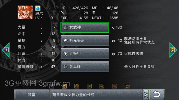 超时空之轮(ChronoTrigger)最详细攻略图文详解(五)