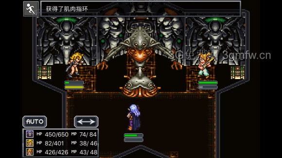 超时空之轮(ChronoTrigger)最详细攻略图文详解(五)