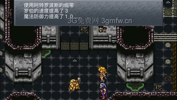 超时空之轮(ChronoTrigger)最详细攻略图文详解(五)