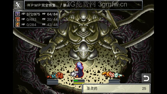超时空之轮(ChronoTrigger)最详细攻略图文详解(五)