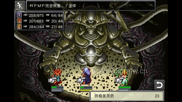 超时空之轮(ChronoTrigger)最详细攻略图文详解(五)
