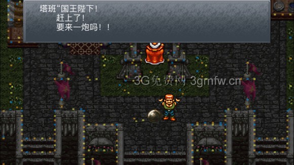 超时空之轮(ChronoTrigger)最详细攻略图文详解(五)