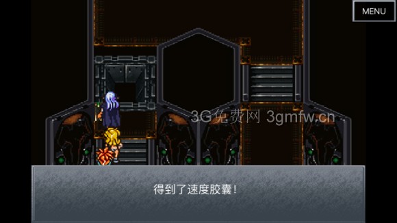 超时空之轮(ChronoTrigger)最详细攻略图文详解(五)