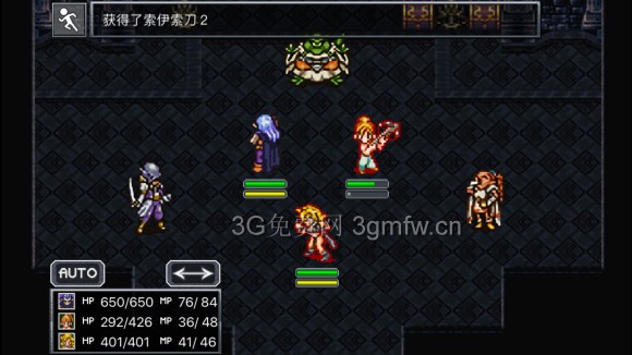 超时空之轮(ChronoTrigger)最详细攻略图文详解(五)