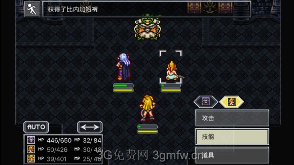 超时空之轮(ChronoTrigger)最详细攻略图文详解(五)
