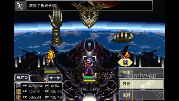 超时空之轮(ChronoTrigger)最详细攻略图文详解(五)