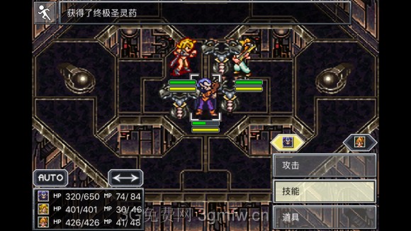 超时空之轮(ChronoTrigger)最详细攻略图文详解(五)