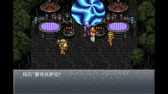 超时空之轮(ChronoTrigger)最详细攻略图文详解(五)
