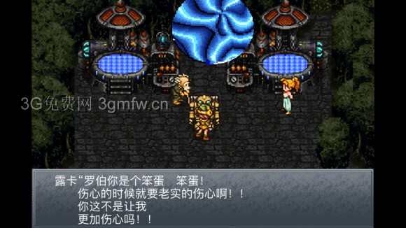 超时空之轮(ChronoTrigger)最详细攻略图文详解(五)