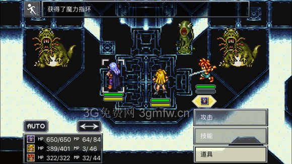 超时空之轮(ChronoTrigger)最详细攻略图文详解(五)