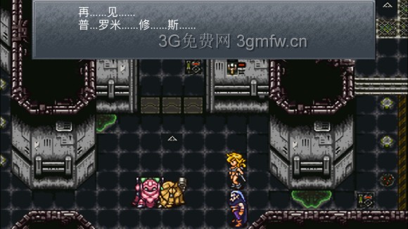 超时空之轮(ChronoTrigger)最详细攻略图文详解(五)
