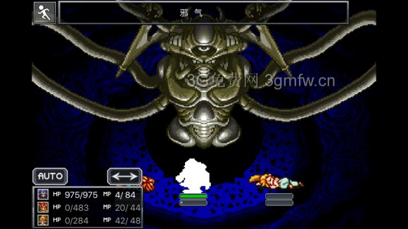 超时空之轮(ChronoTrigger)最详细攻略图文详解(五)
