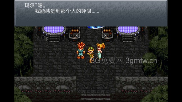超时空之轮(ChronoTrigger)最详细攻略图文详解(五)
