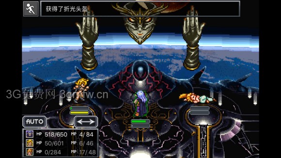 超时空之轮(ChronoTrigger)最详细攻略图文详解(五)