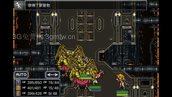 超时空之轮(ChronoTrigger)最详细攻略图文详解(五)