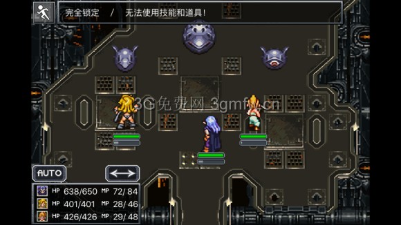 超时空之轮(ChronoTrigger)最详细攻略图文详解(五)