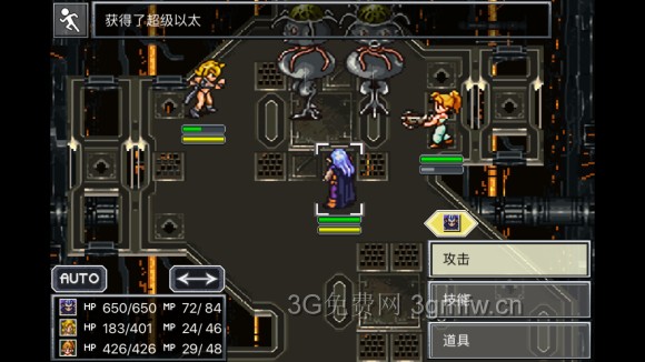 超时空之轮(ChronoTrigger)最详细攻略图文详解(五)