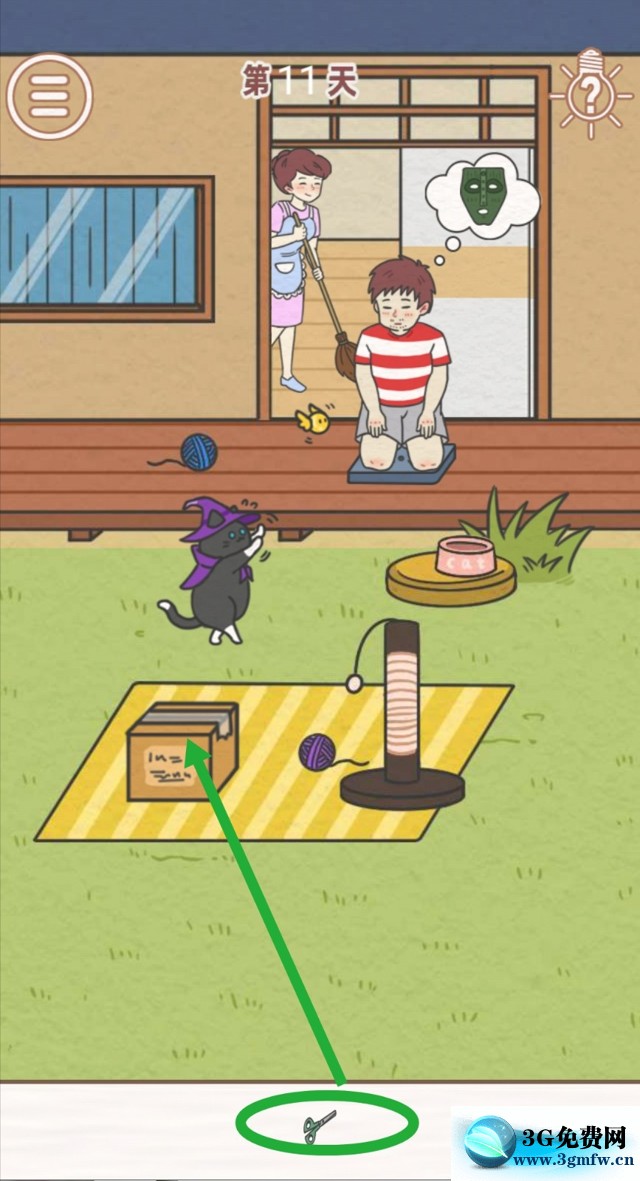 找到爸爸的私房钱第11关怎么过? 找到爸爸的私房钱攻略第11关