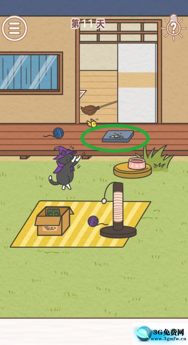 找到爸爸的私房钱第11关怎么过? 找到爸爸的私房钱攻略第11关