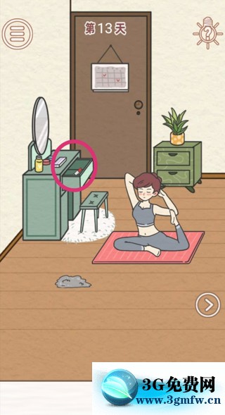 找到爸爸的私房钱第13关怎么过? 找到爸爸的私房钱攻略第13关