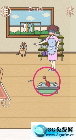 找到爸爸的私房钱第19关怎么过? 找到爸爸的私房钱攻略第19关