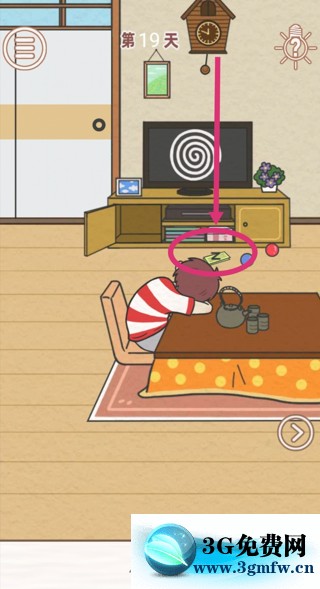 找到爸爸的私房钱第19关怎么过? 找到爸爸的私房钱攻略第19关
