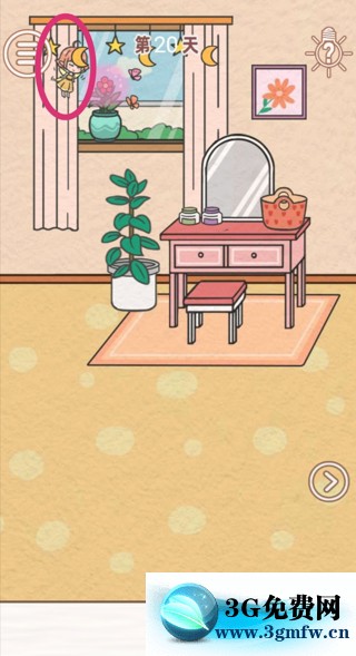 找到爸爸的私房钱第20关怎么过? 找到爸爸的私房钱攻略第20关