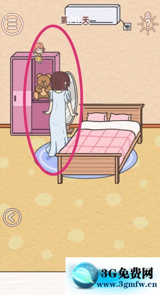 找到爸爸的私房钱第20关怎么过? 找到爸爸的私房钱攻略第20关