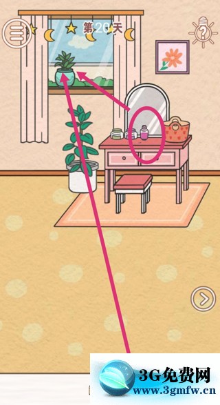 找到爸爸的私房钱第20关怎么过? 找到爸爸的私房钱攻略第20关