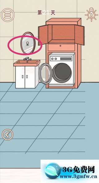 找到爸爸的私房钱第21关怎么过? 找到爸爸的私房钱攻略第21关