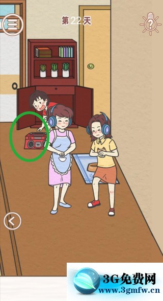 找到爸爸的私房钱第22关怎么过? 找到爸爸的私房钱攻略第22关